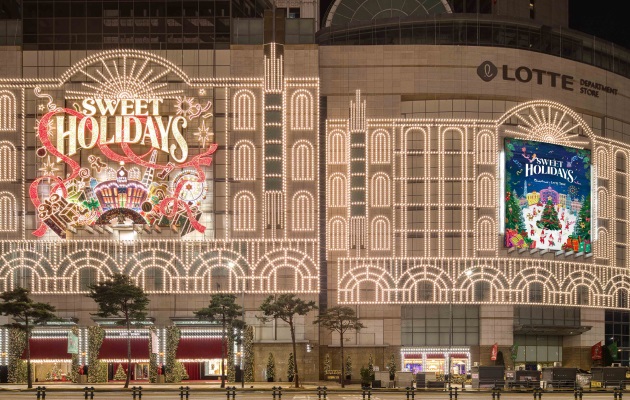 롯데백화점 홈페이지