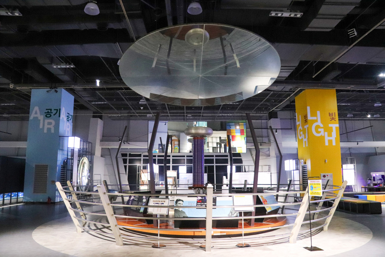 국립과천과학관 업체등록사진