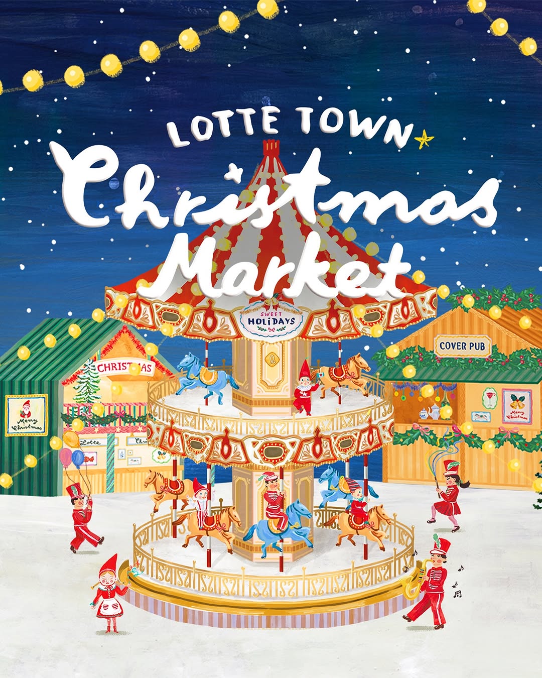 사진=롯데쇼핑 공식 인스타그램