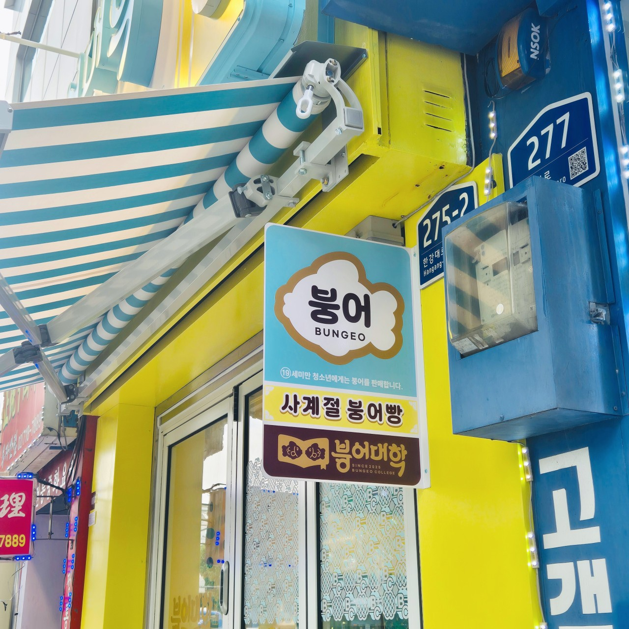 업체등록사진