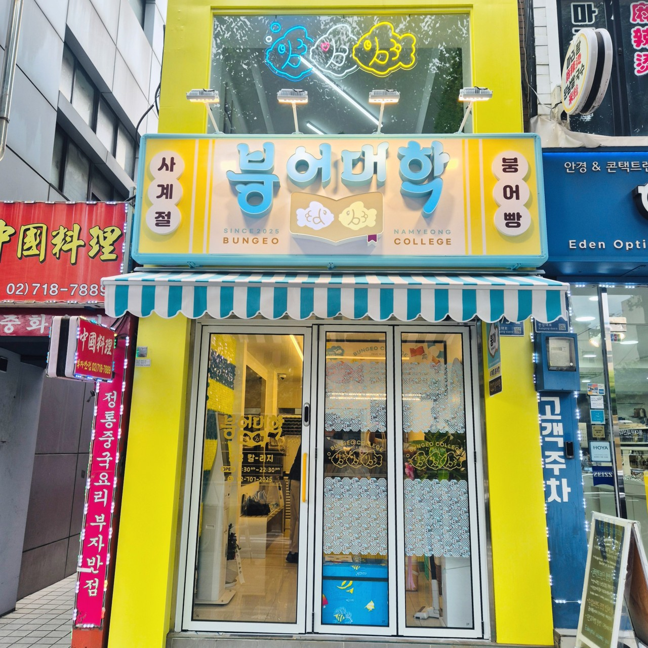 업체등록사진