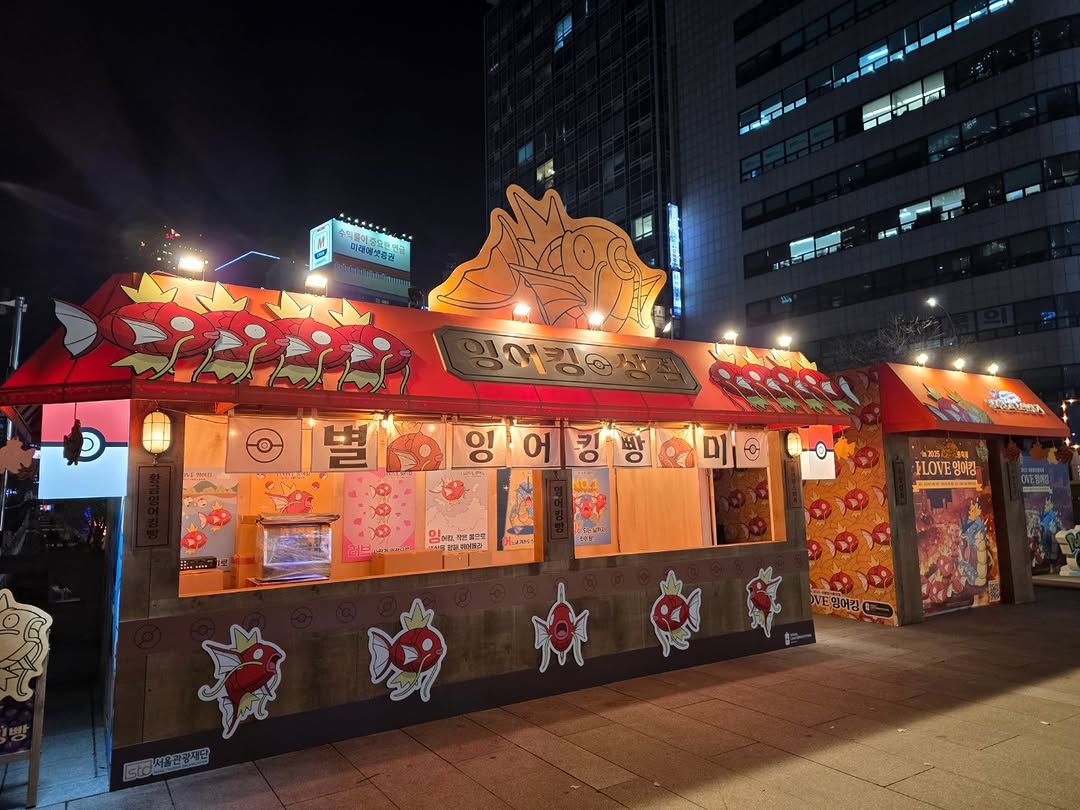 사진=포켓몬코리아 공식 인스타그램&nbsp;