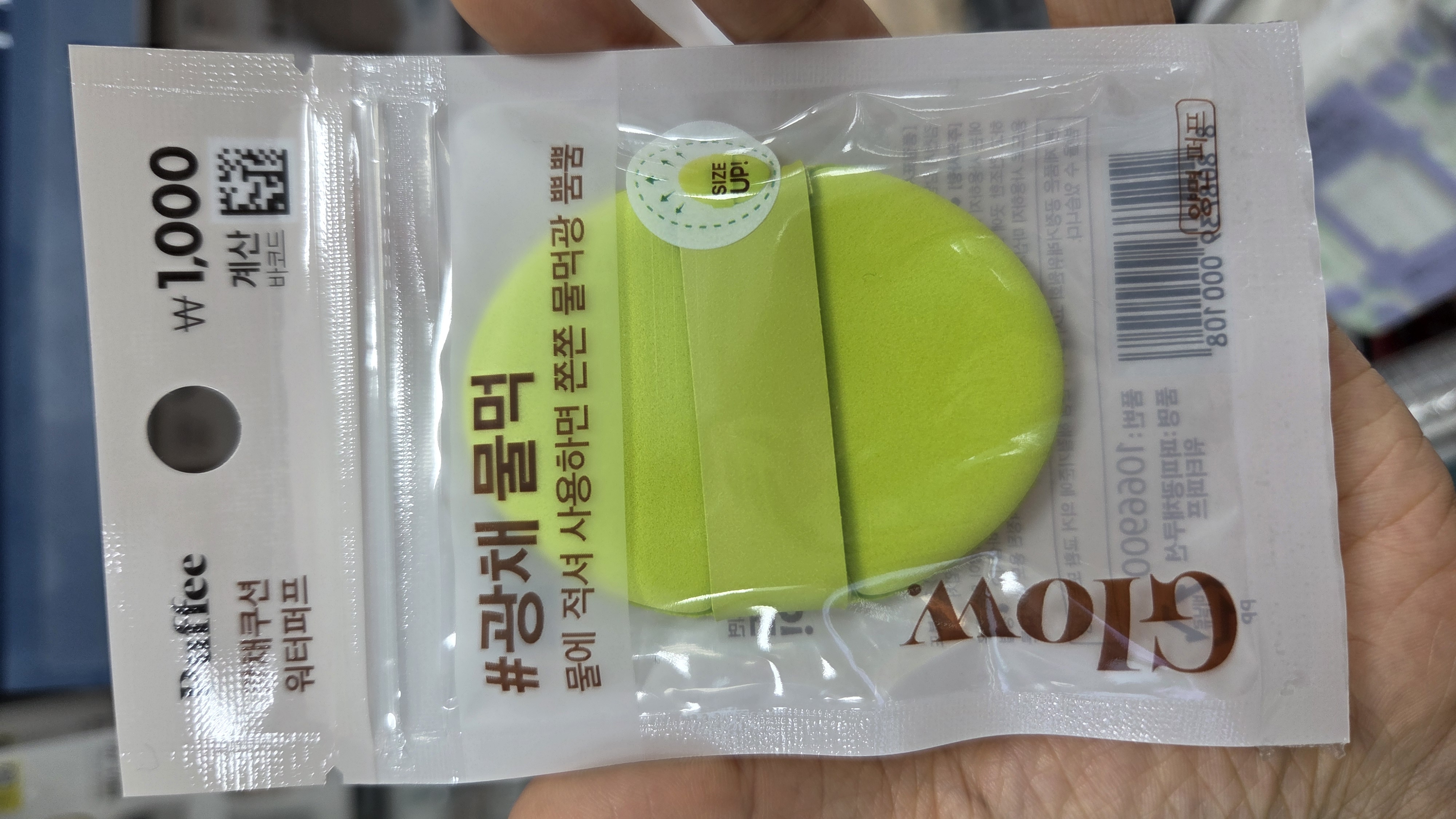 사진=lounzy