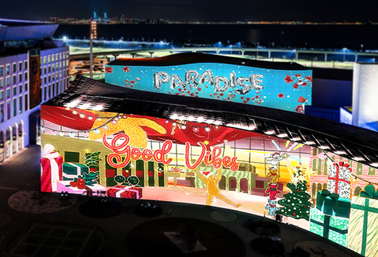 파라다이스시티 홈페이지