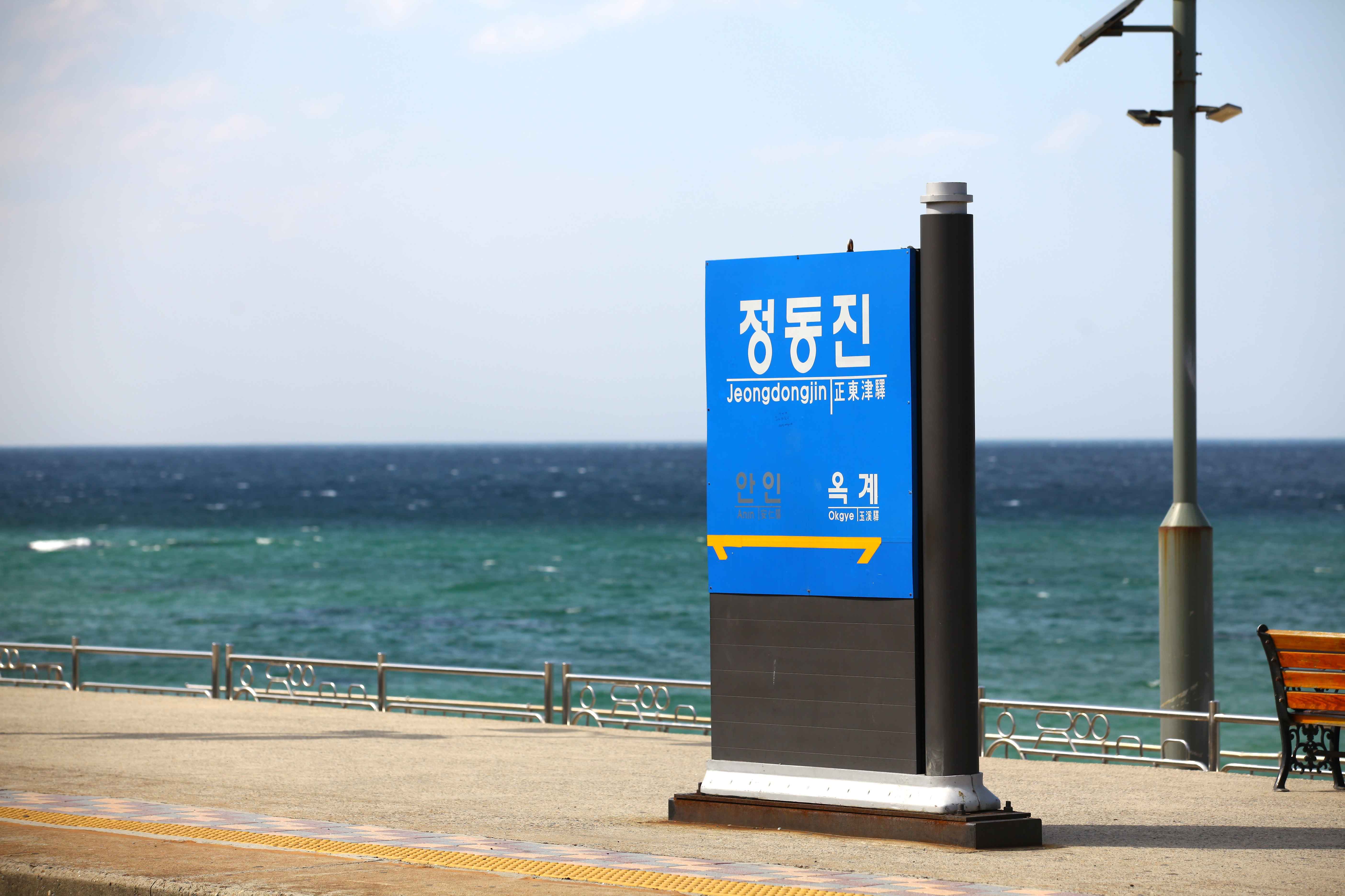 사진= ⓒ한국관광공사 포토코리아-이범수