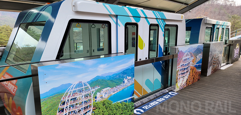 사진=단양군 공식 홈페이지