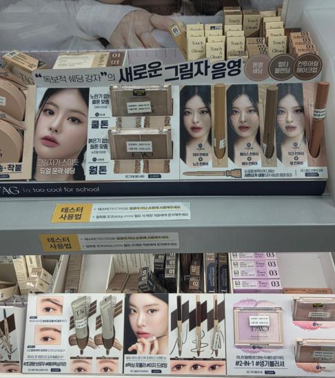 "아직도 안 샀어? 재고 보이면 무조건 집어라!" 다이소 화장품 꿀템 추천 BEST4