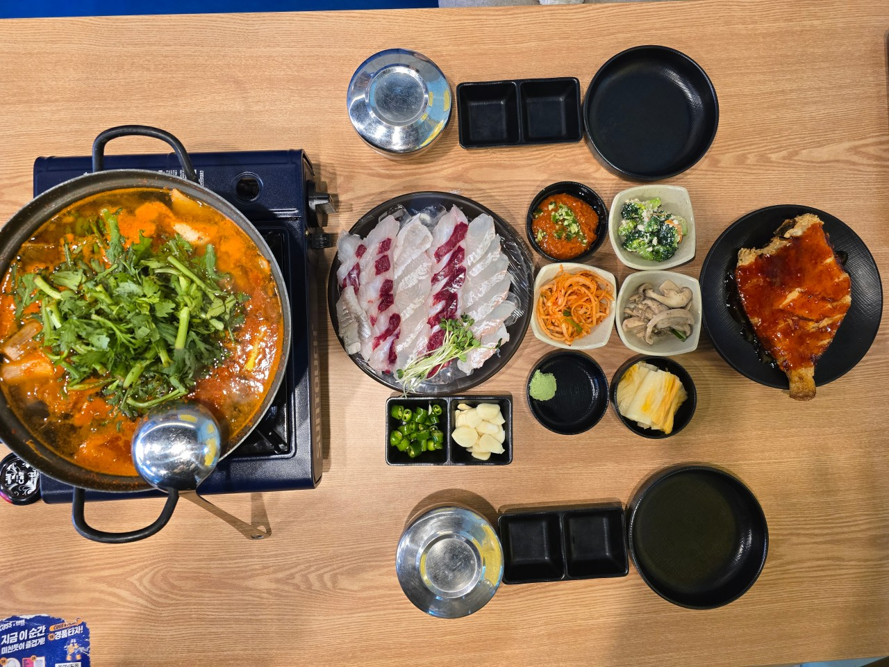 활어회담 업체등록사진