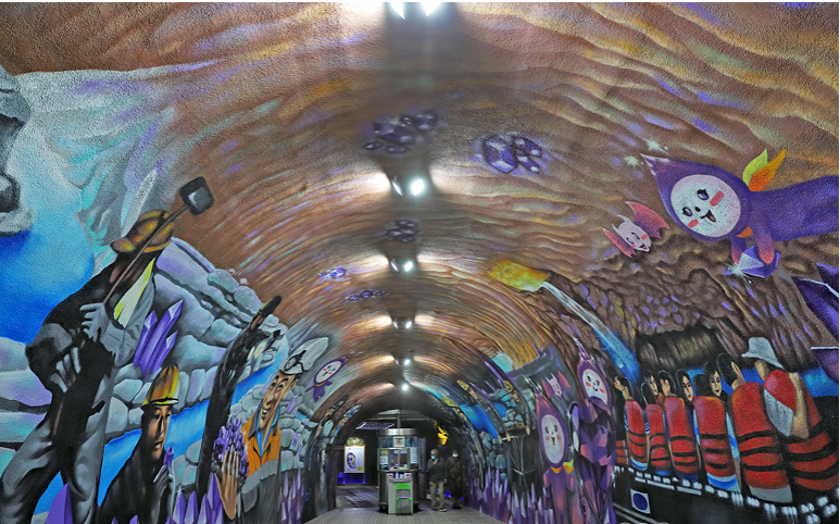 사진=자수정 동굴나라 공식 홈페이지