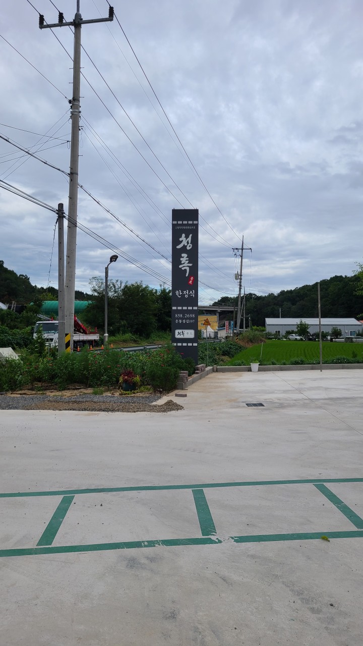 사진=업체등록사진