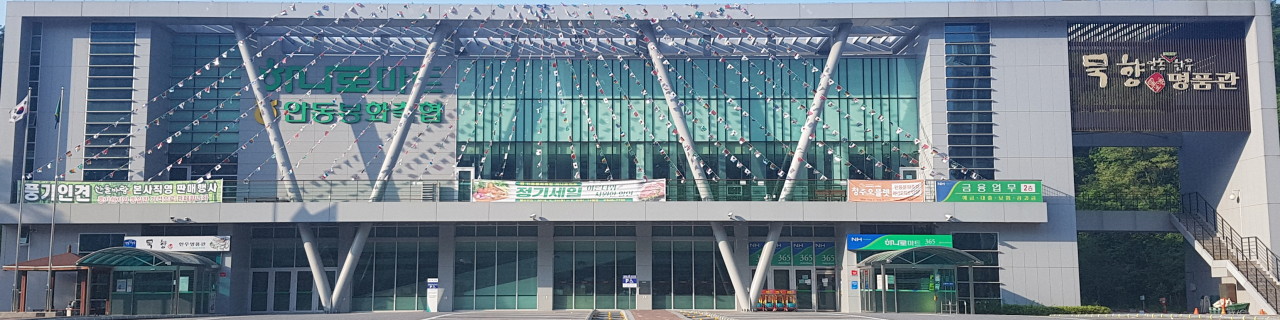 사진=업체등록사진