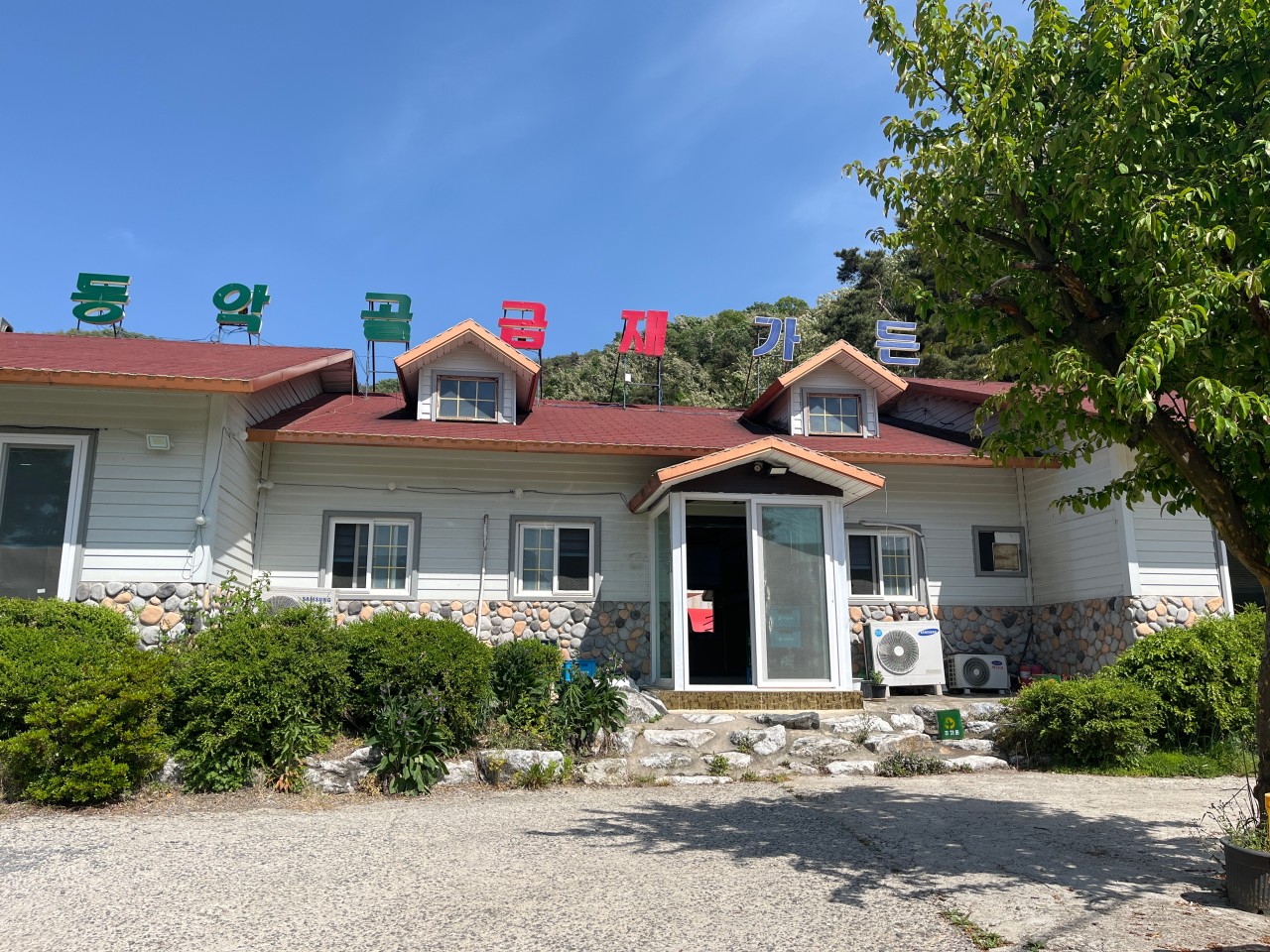 사진=업체등록사진