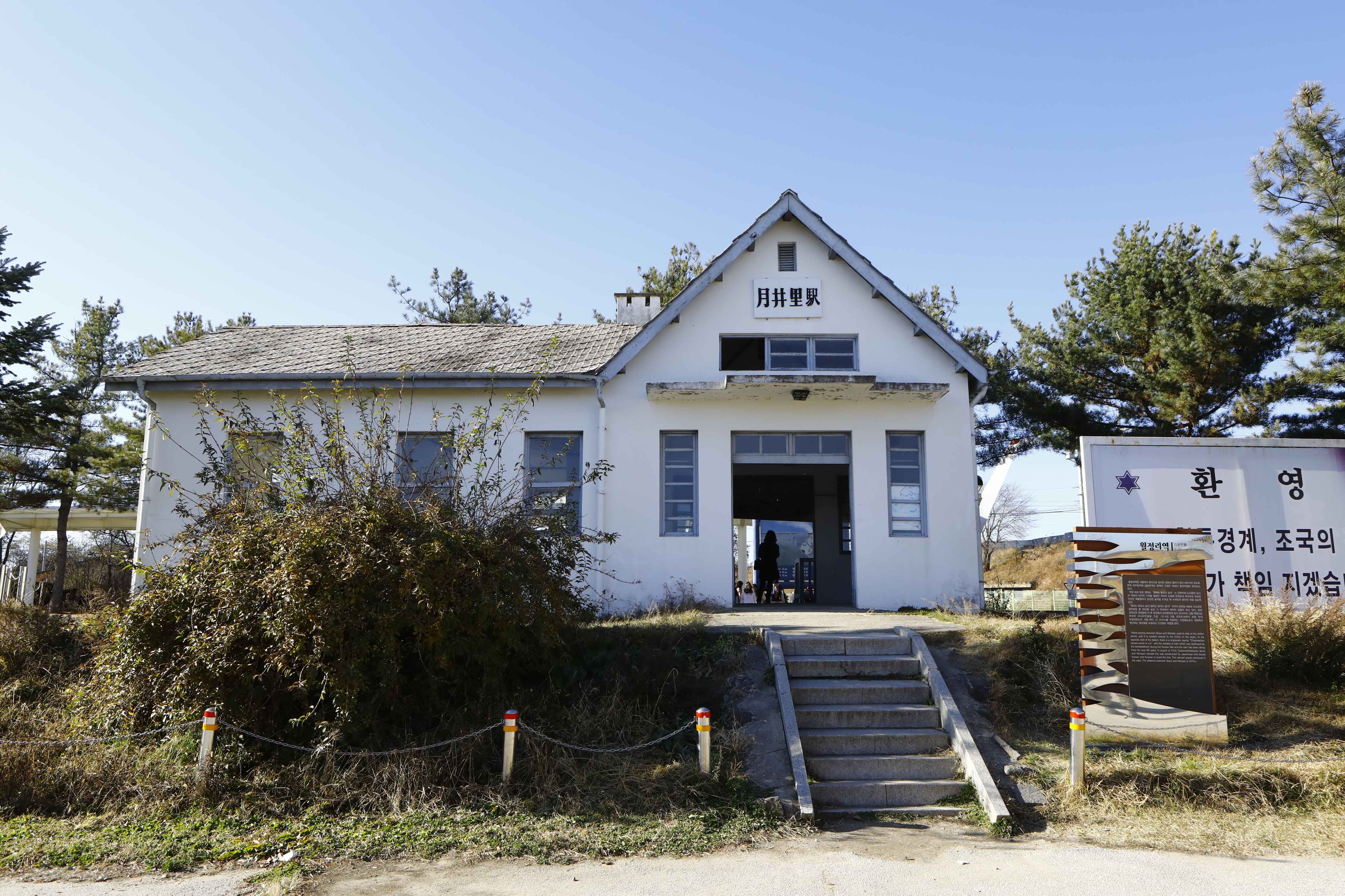 ⓒ한국관광공사 포토코리아-한반도관광센터 비켄