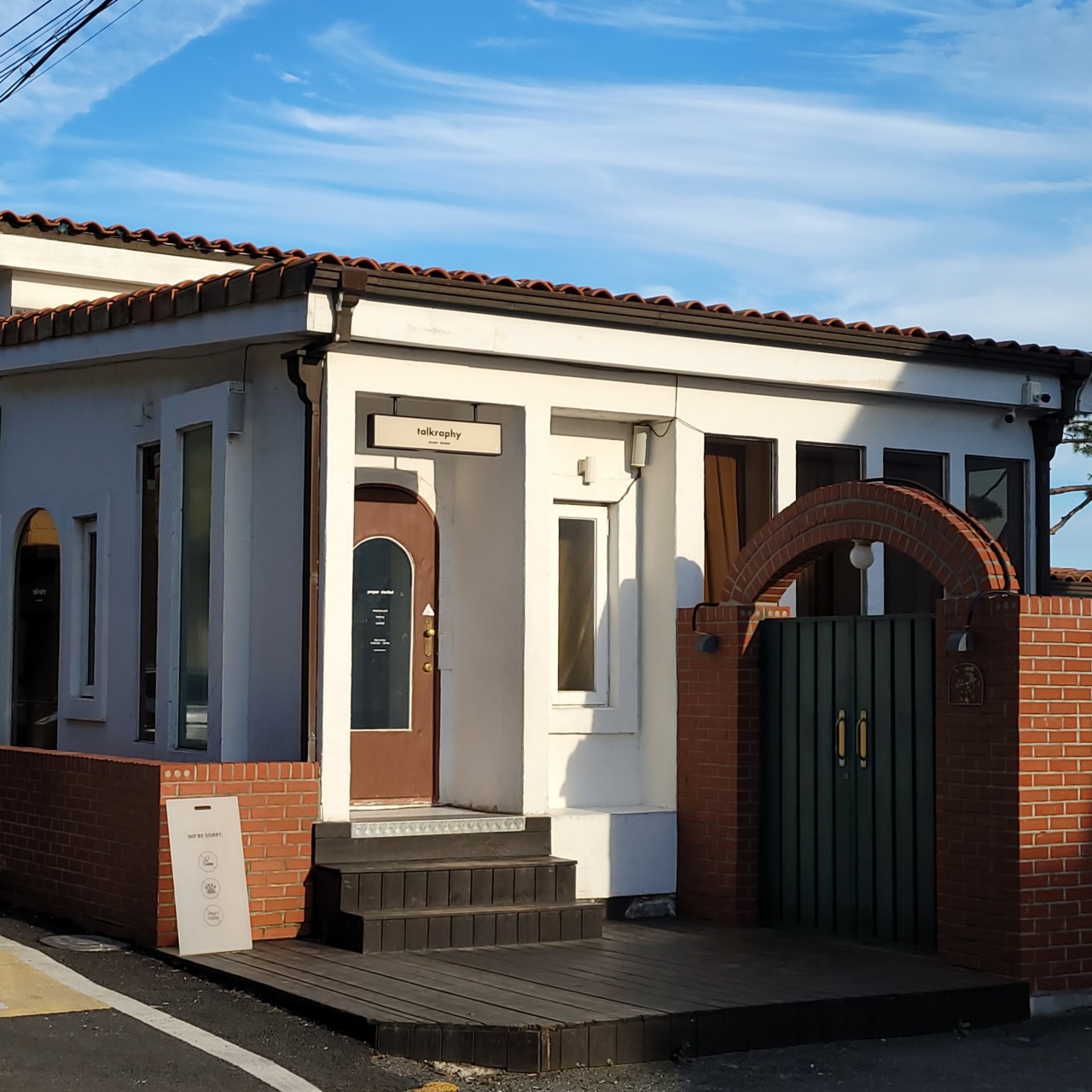 사진=업체등록사진