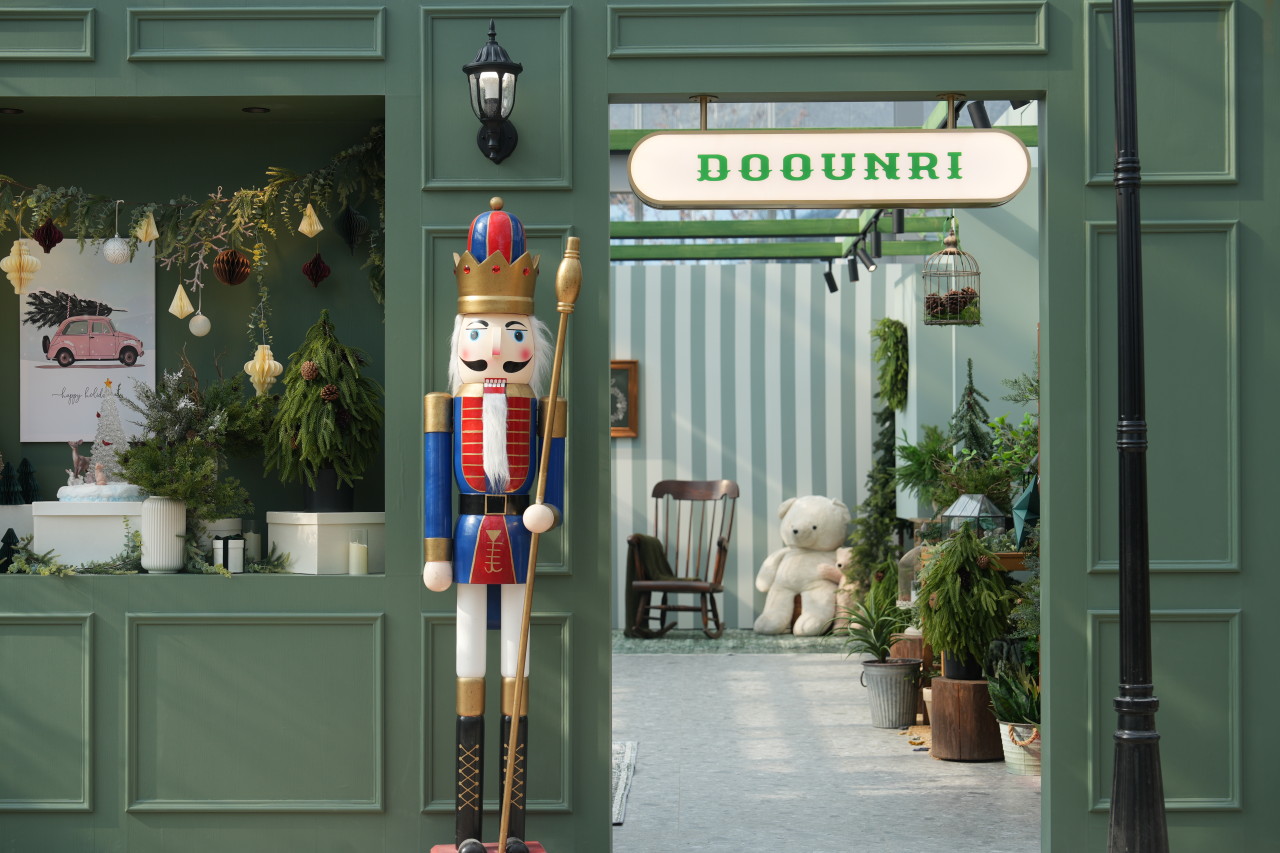 사진=두운리 업체등록사진