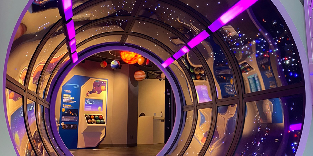 사진=노원천문우주과학관 공식 홈페이지