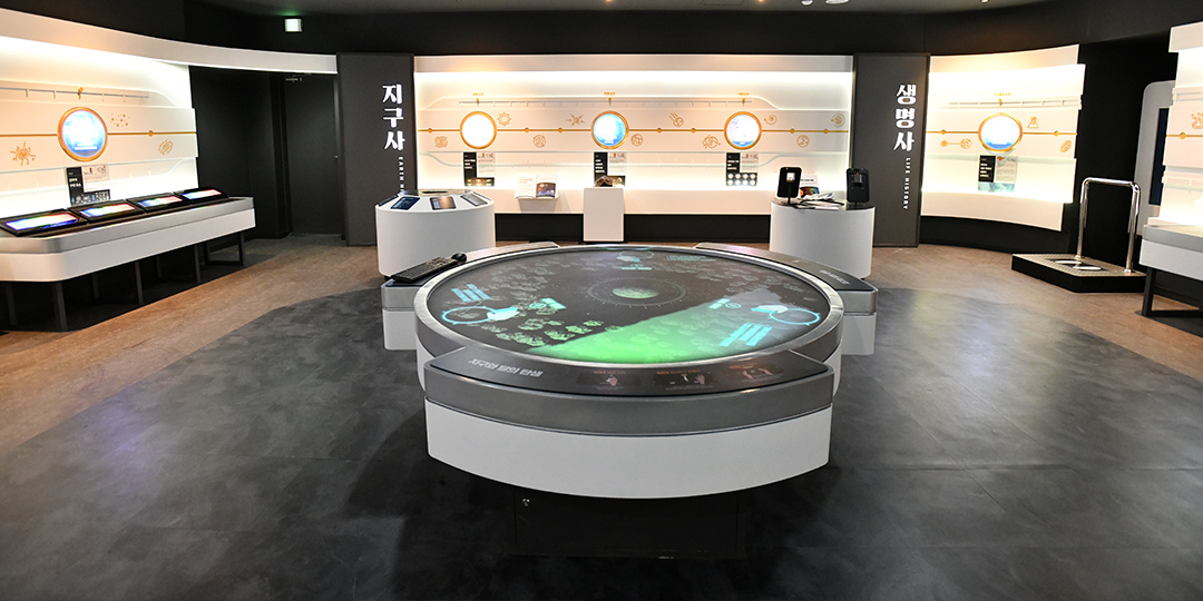 사진=노원천문우주과학관 공식 홈페이지