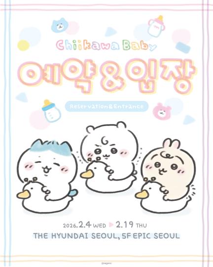 “이번엔 그냥 귀여운 수준이 아님”… 지갑 방어 불가 치이카와 팝업