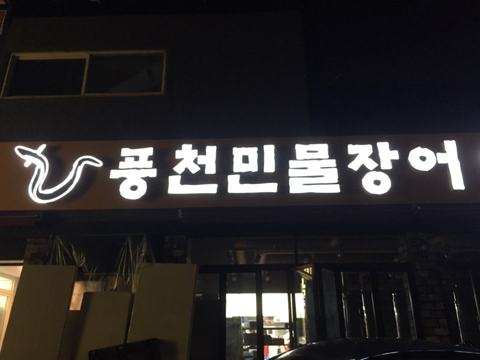 사진=업체등록사진