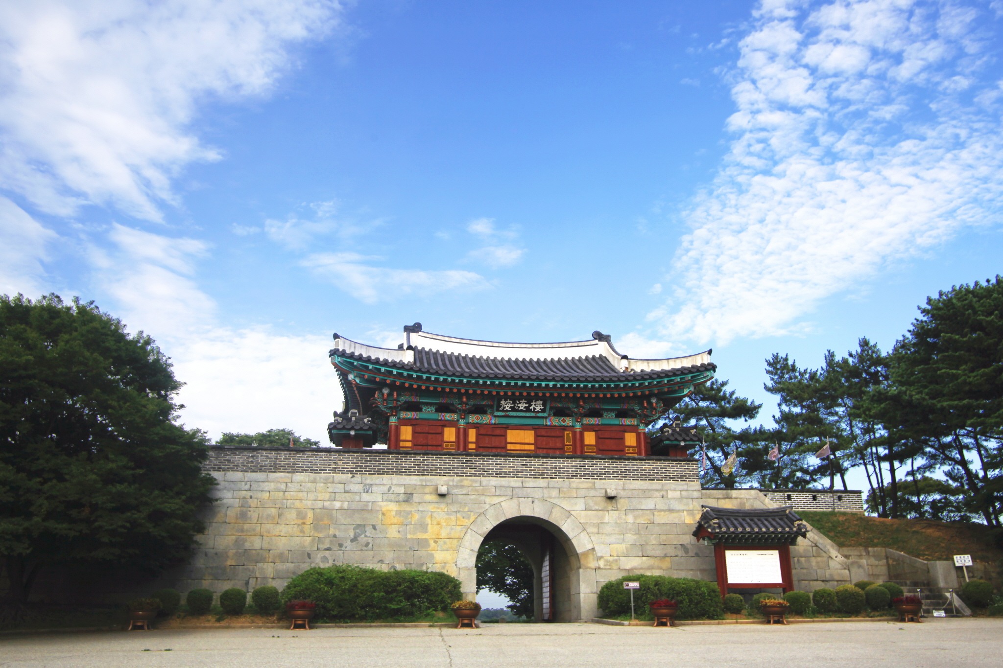 광화군 문화관광