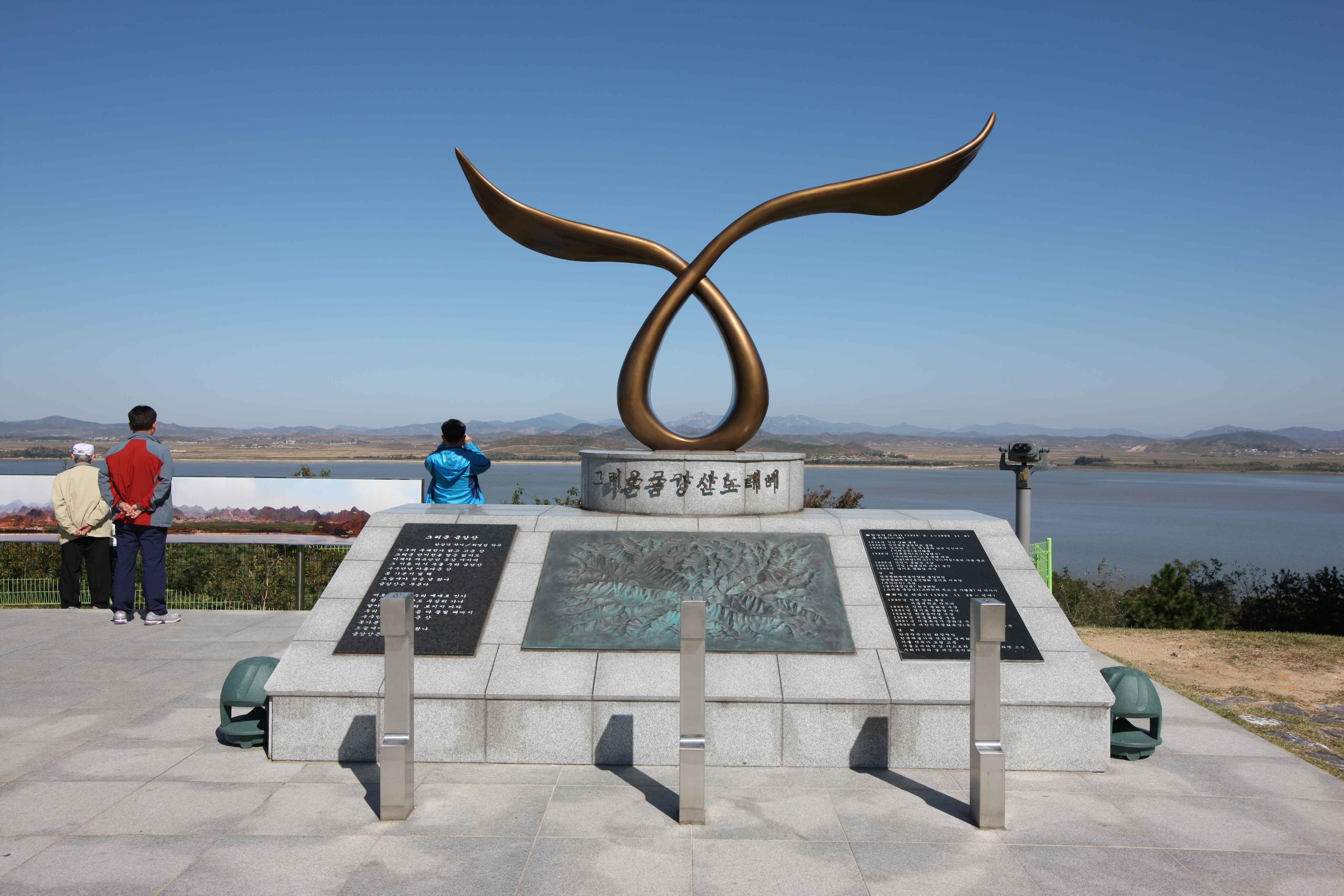 ⓒ한국관광공사 포토코리아-김지호