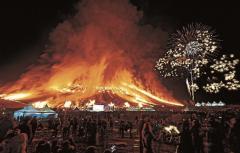 새별오름에 불이 오른다…제주에서 가장 뜨거운 이틀