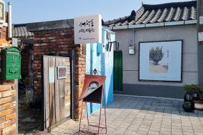 “골목을 걷다 예술을 만난다, 전주 서학예술마을에서 보내는 하루”