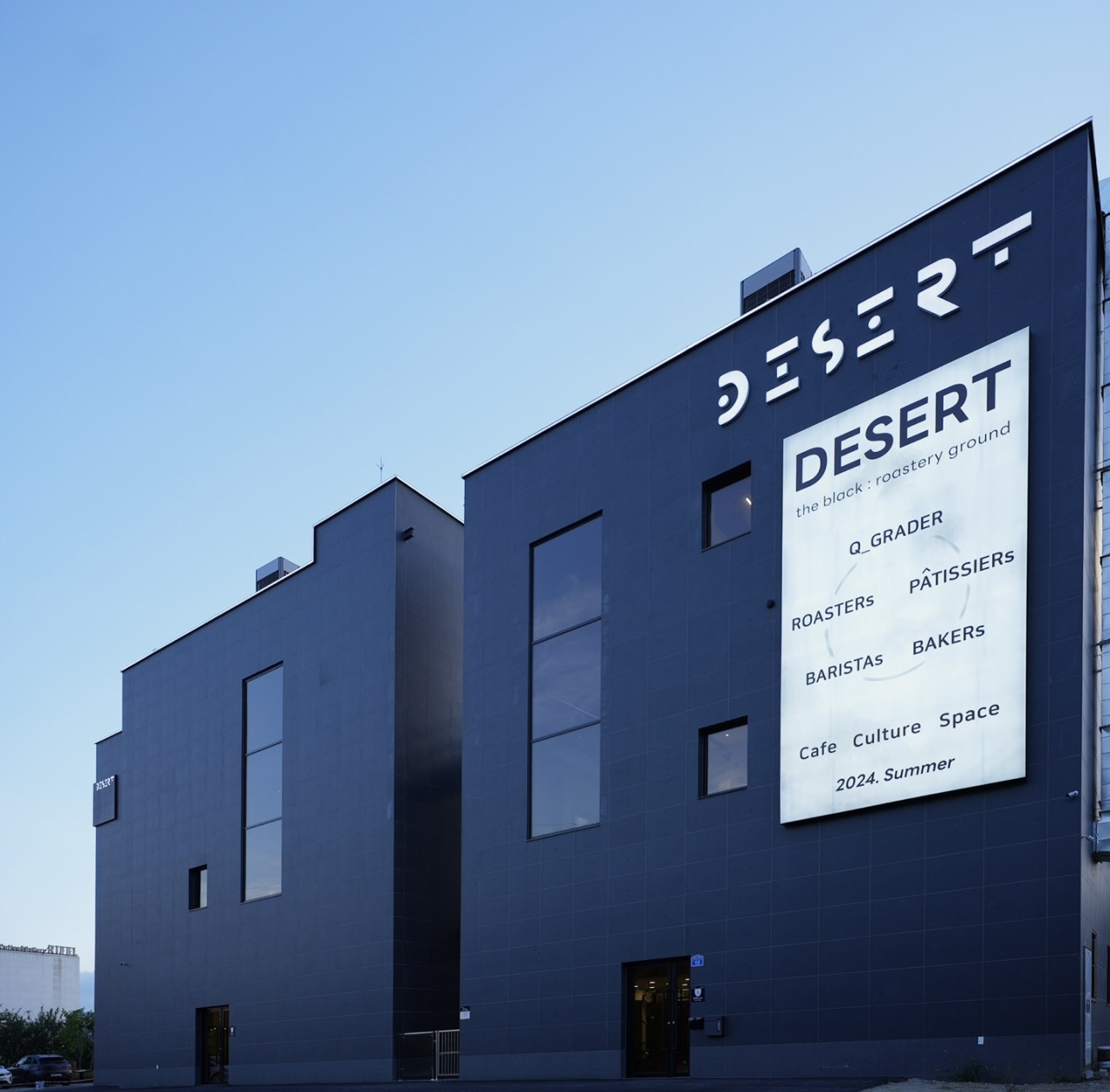 데저트 업체등록사진